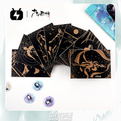 艾漫中国大陆少年歌行笔记本