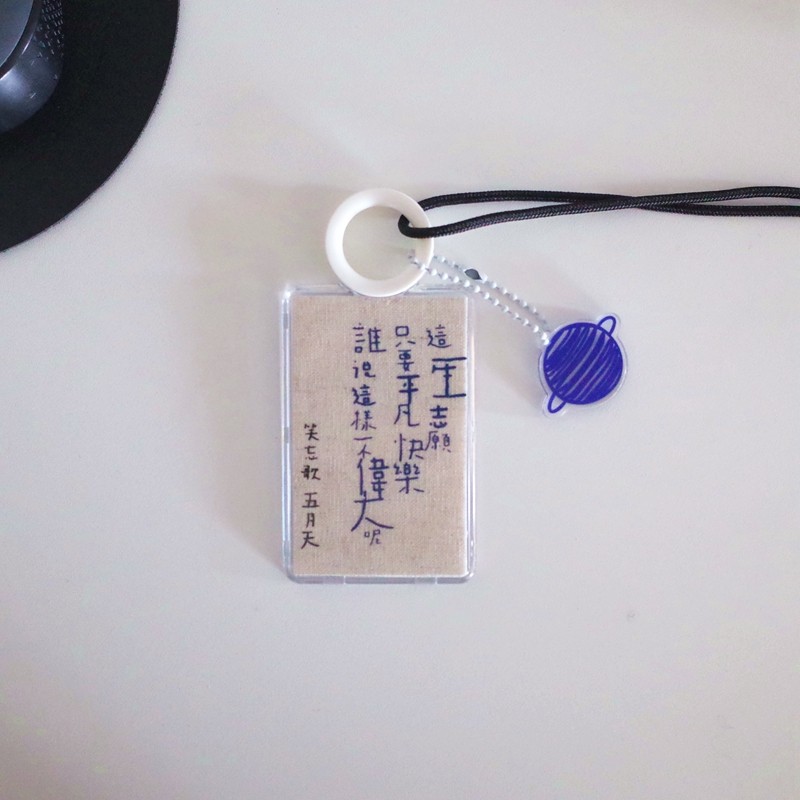 透明五月天卡套ins高级感挂绳学生校园饭卡公交通卡钥匙卡工作证,文具电教/文化用品/商务用品,卡套/证件套,淘宝优惠券,粉丝福利购,淘宝优惠卷