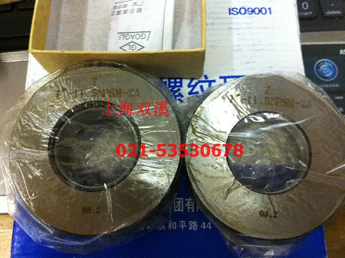 美制圆柱管环规NPSM 1/4-18 1/8-27 3/8-18 1/2-14 3/4-14