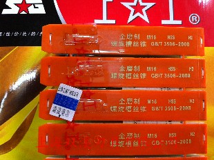 上工不锈钢专用螺旋丝锥