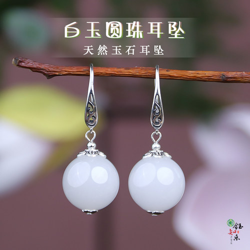 S925银新疆金丝白玉卡14毫米圆珠