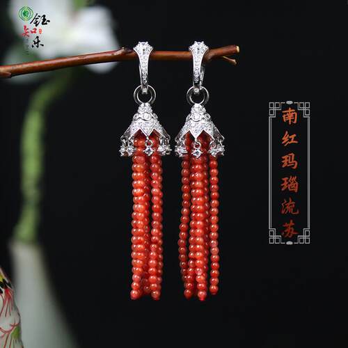 S925银南红玛瑙流苏款耳扣款