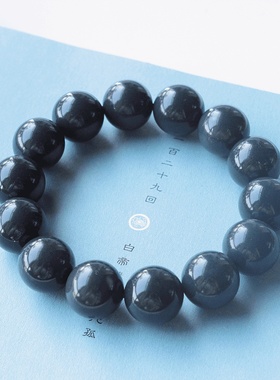 天然和田墨玉16mm素圈手串