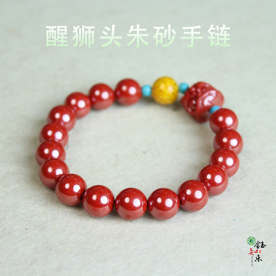 天然辰砂朱砂醒狮头手链