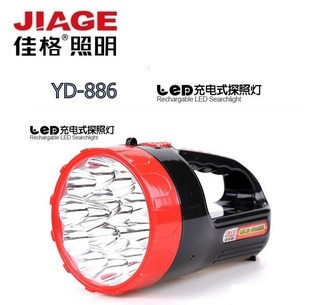 大容量充电手提强光探照灯 886 进口15个LED应急灯手电筒 佳格