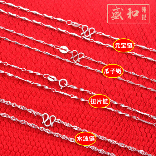 正品999純銀項鏈女款短款元寶瓜子水波鎖骨鏈足銀簡約千足白銀飾在類目 飾品/流行首飾/時尚飾品新, 項鍊中 - 來自Buy2taobao.com提供專業的淘寶代購服務