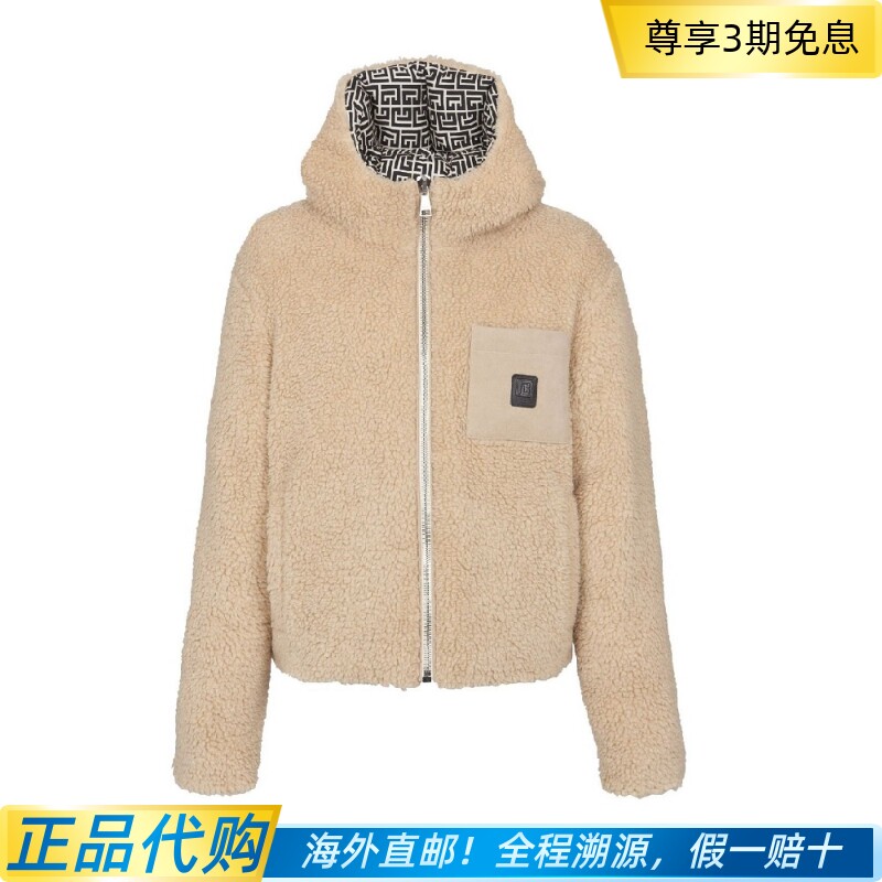 balmain 男士米色泰迪夹克连帽巴尔曼男装 正品代购 h1th680