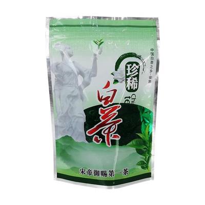 100克装珍稀白茶自封口塑料包装袋子密封茶叶封存自立半斤拉链袋