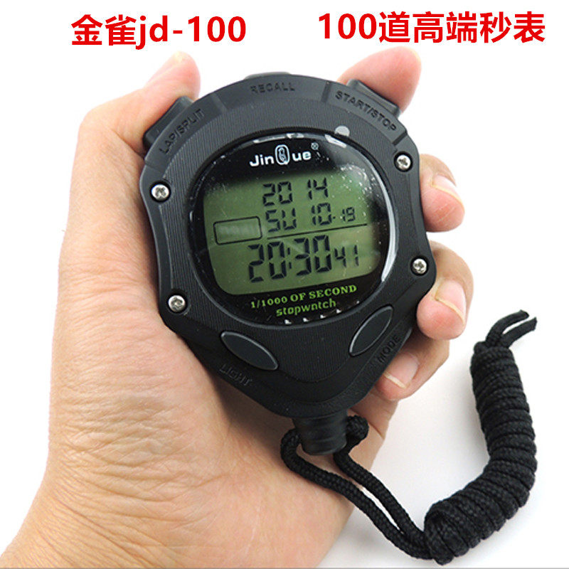 金雀秒表两道10 30 60 100道高端秒表学校科研体育裁判计时器