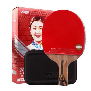 红双喜乒乓球拍正品四五六七星正品专业训练比赛狂飙直横单拍1支