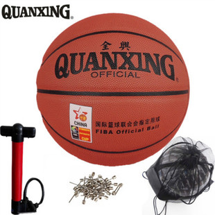 正品全兴237篮球高端pu7号成人篮球训练比赛球防滑耐磨吸湿室内外