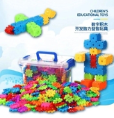 儿童数字方块积木男孩拼装 6周岁女孩拼插智力拼图 益智玩具3