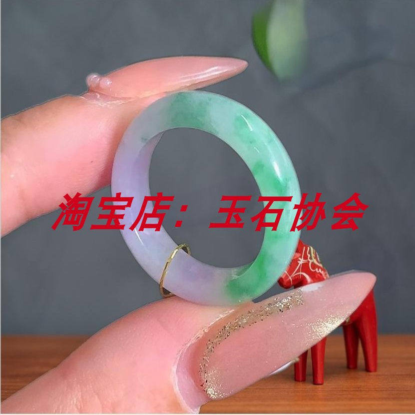缅甸老坑翡翠色戒指春彩紫罗兰戒圈满紫飘绿素圈戒指小众百搭男女
