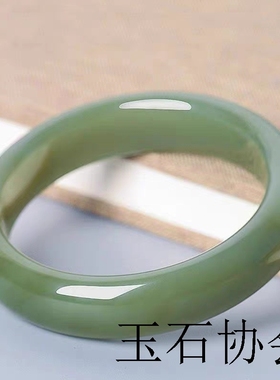 新品新疆金丝玉青白玉正圈手镯青绿色猫眼冰种昆仑玉镯旺夫鸭蛋青