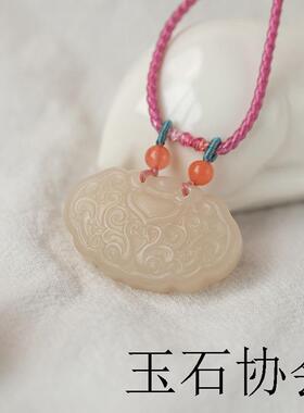 白玉藕粉兽面小锁吊坠男女款苏工