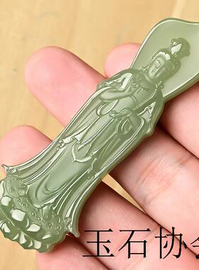 新疆和田玉观音玉牌吊坠男款青白玉莲花观音平安玉石玉佩玉器项链