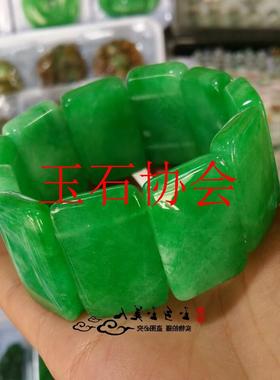 缅甸翡翠色色花青手排手链大小号