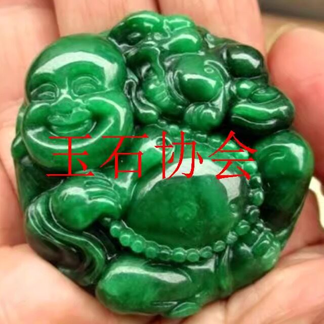 翡翠色干青铁龙生弥勒佛吊坠玉石满绿翡翠笑佛貔貅圆牌挂件男士款