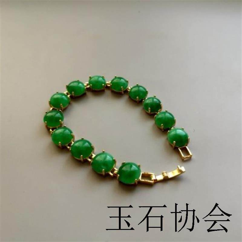 翡翠色手链冰种满阳绿蛋面镶嵌18K玉手串女款高端金镶玉手串证书