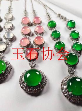 缅甸翡翠色绿玉髓豪华镶嵌紫罗兰项链送人自戴阳绿色裸石蛋面吊坠