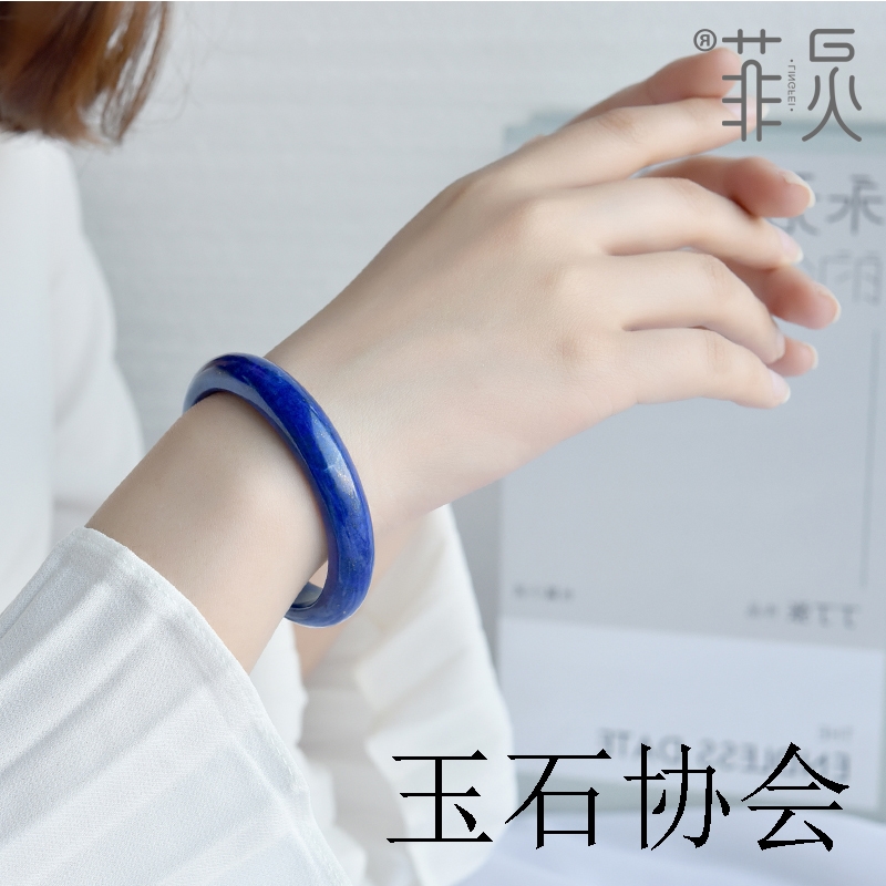 阿富汗青金石手镯女款原矿玉石
