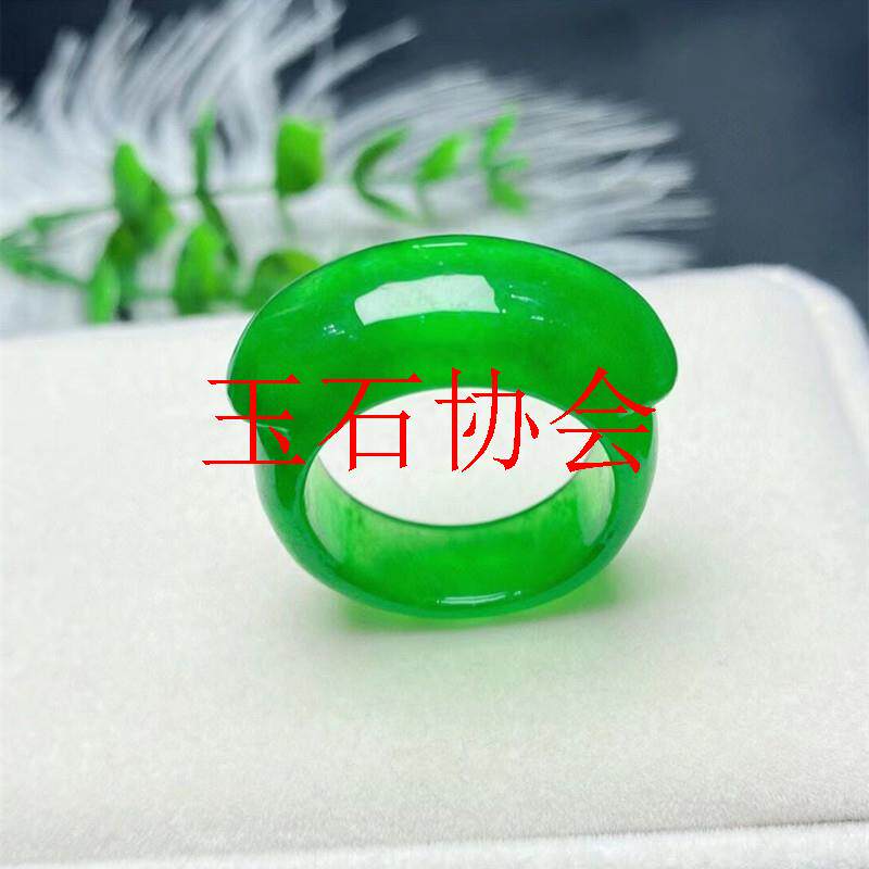 高端缅甸翡翠色戒指阳绿祖母绿马鞍戒情侣款指环满绿男女款玉扳指