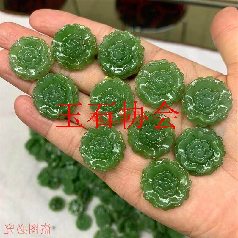 和田玉碧玉牡丹花背云吊坠圆形小配件女饰品配饰玉石手链处项链理