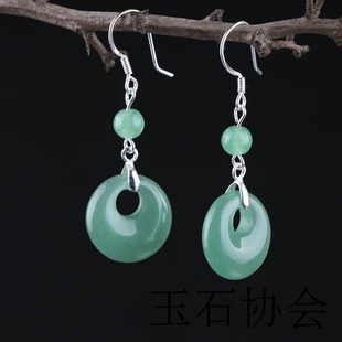 和田玉平安扣耳坠白色扣东陵玉耳环简约气质纯银耳饰高档珠宝饰品