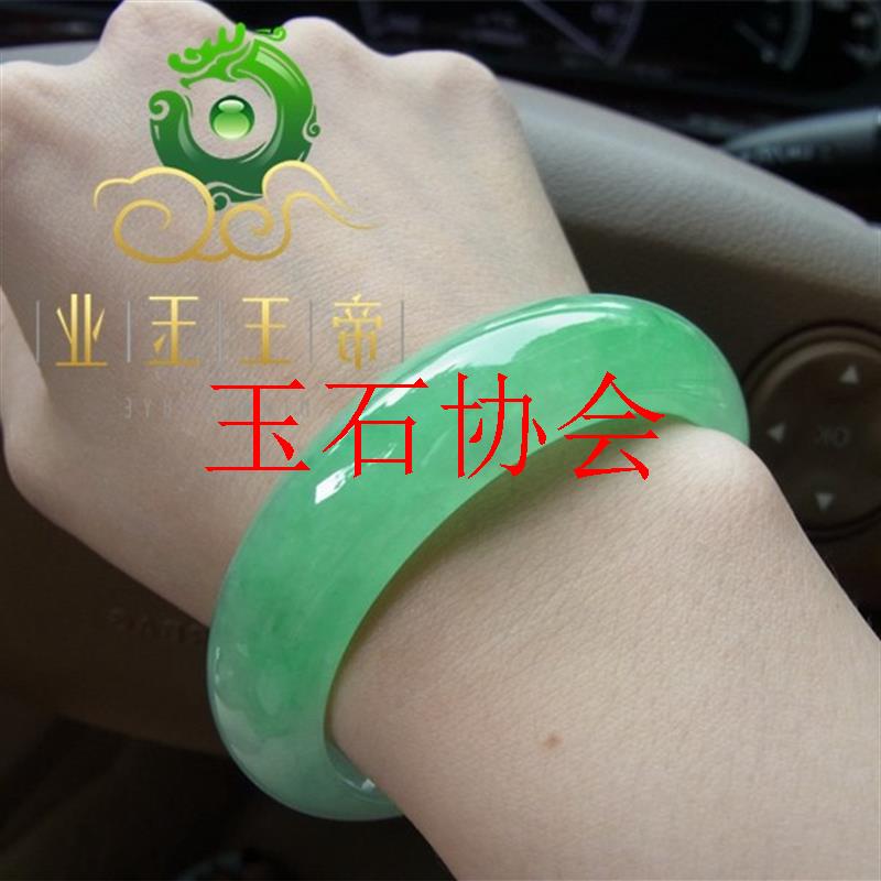 缅甸老坑货翡翠色手镯甜绿飘花贵妃玉手镯高冰种满绿女款玉石手镯