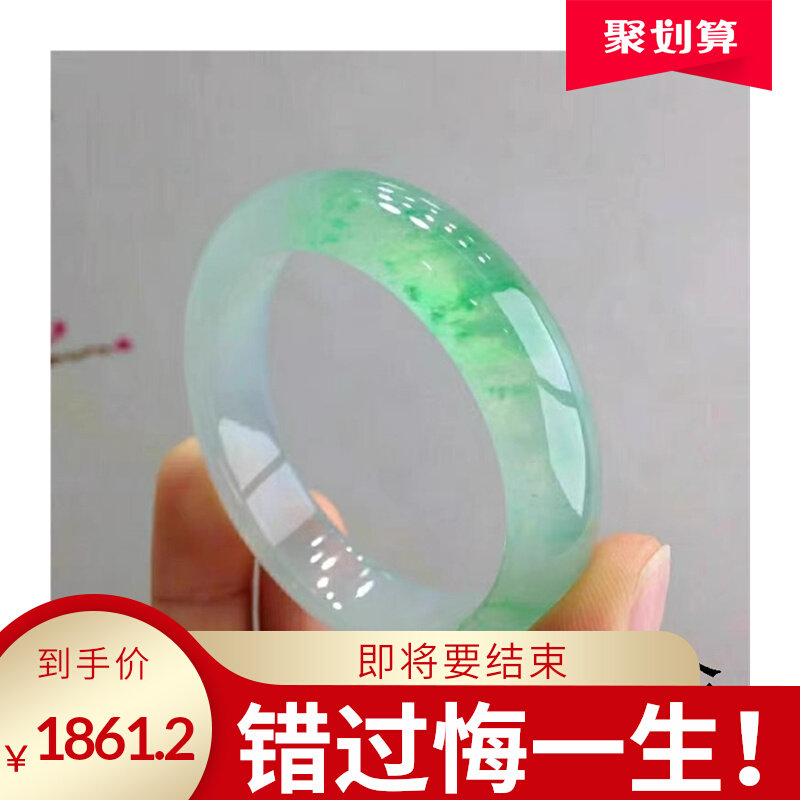 缅甸豆种翡翠手镯高冰种阳绿玉镯子原石飘绿飘花玉镯贵妃旺夫女款怎么看?