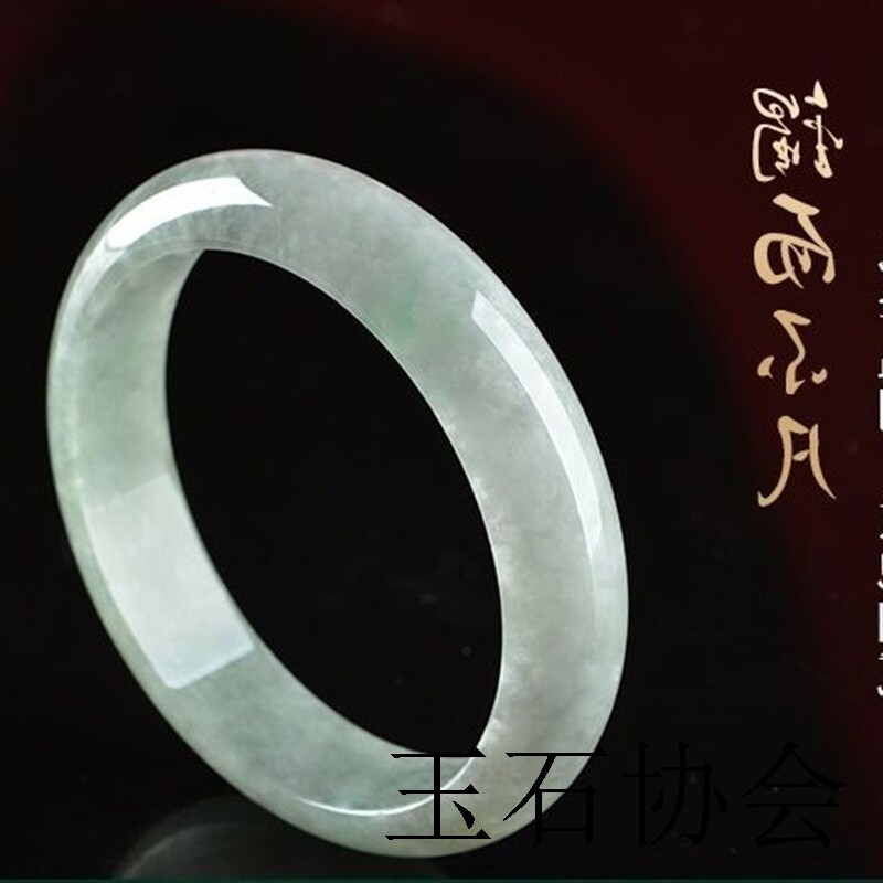纯天然豆种翡翠手镯高端玉镯子女款浅绿色飘花冰糯种手环保真正品