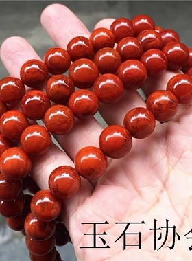 保山柿子红火焰108手链多圈手串