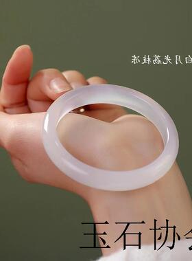高品质白月光冰种荔枝冻玛瑙手镯女扁条古风气质少女年轻玉石镯子
