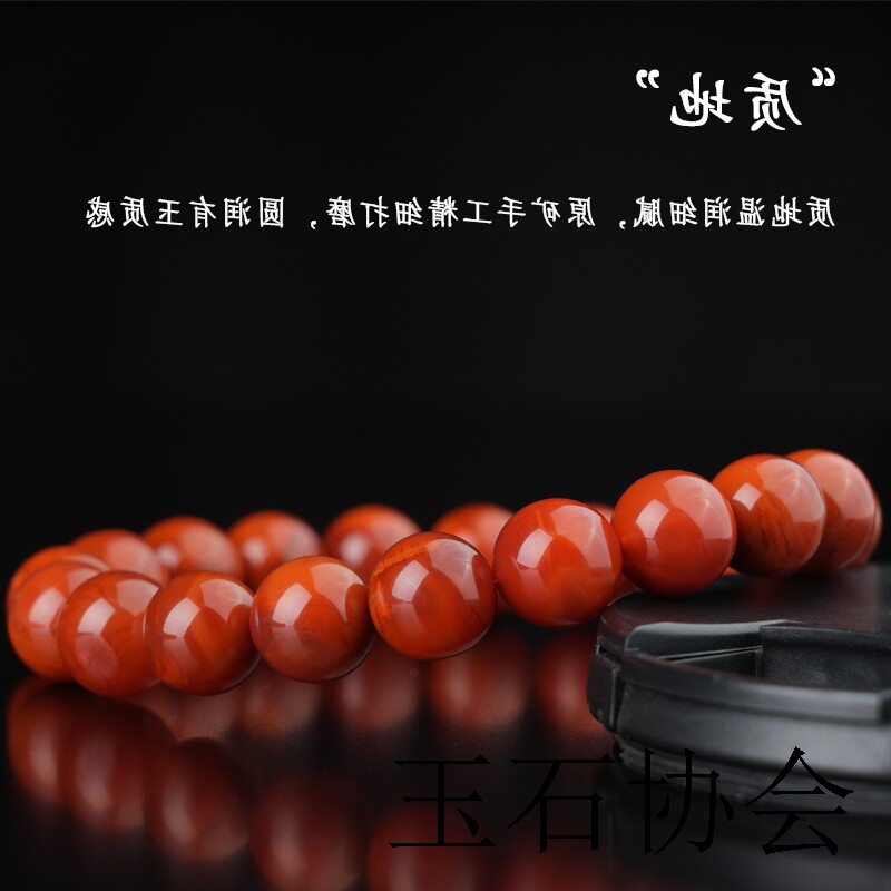 原矿南红玛瑙手串圆珠单圈手链凉山火焰纹满色满肉生日礼物男女款