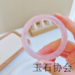 高端马达加斯加粉晶手镯少女感樱花粉玛瑙草莓晶送礼品水晶玉镯子