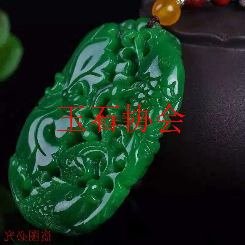 高端缅甸翡翠色吊坠祖母绿干青铁龙生镂空雕刻鲤鱼跃龙门玉佩玉坠