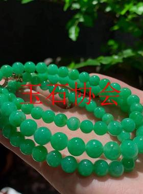 高端缅甸翡翠色老矿料阳绿色国风原创锁骨链果绿玉小米珠女款项链