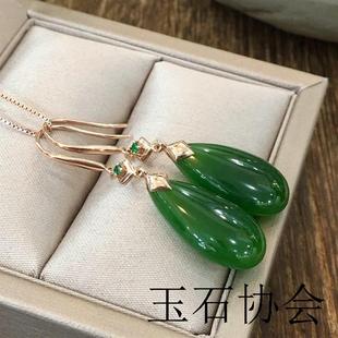 新款银饰新疆和田玉水滴耳环豪华碧玉耳坠送妈妈送生日礼物