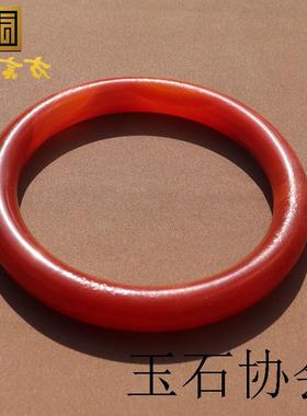 传世收藏老玛瑙手镯保山冰种南红圆条镯子古玩玉石杂项包浆老物件