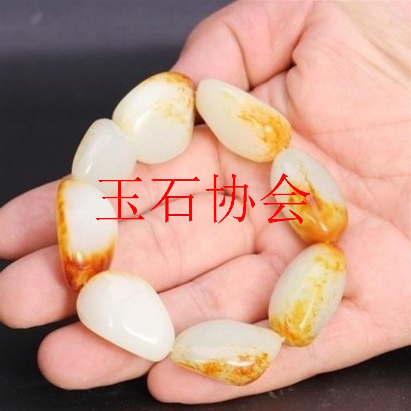 新疆和田玉红泌皮白玉籽料随形玉石手链男女款玉手串手饰品送礼物