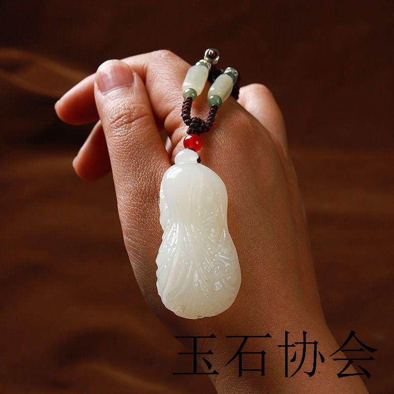 新疆和田玉白玉白菜吊坠男女同款百俱来财八方来财毛衣链玉石挂件
