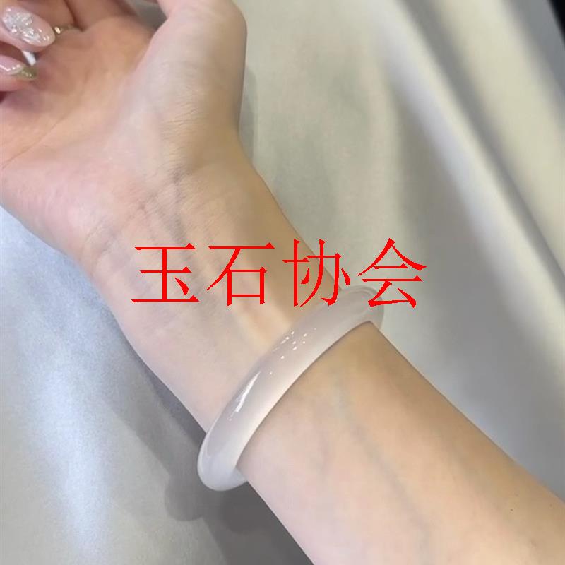 高档白月光冰种玛瑙手镯款女款高