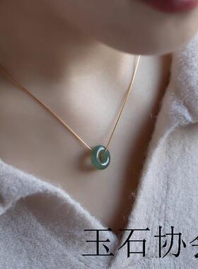 天然和田玉平安扣吊坠玉石项链圆圈小坠子女青白玉平安环挂件证书