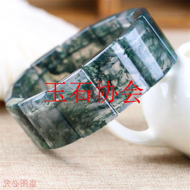 天然玉石冰透水草玛瑙手链