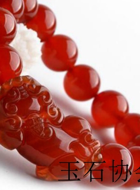 红玛瑙貔貅男女士情侣款天然玉石水晶手链手串首饰品正品真玉珠串
