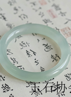 天然真玉镯子女款玉髓手镯高冰种玛瑙油青玉镯子翡翠飘花圆条手镯