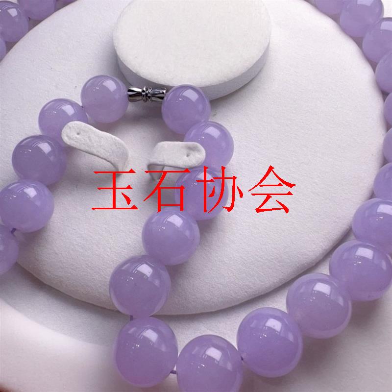 缅甸冰糯种紫罗兰圆珠翡翠色项链