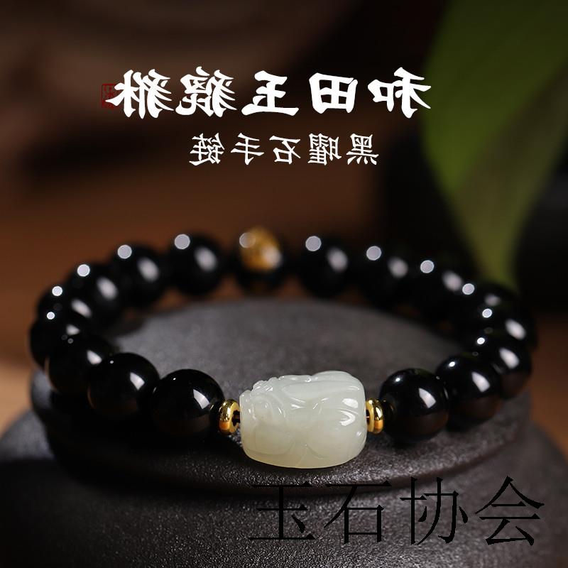 新疆和田玉招财貔貅手链女士生肖本命佛黑曜石手串男水晶转运佛珠