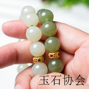 保真和田玉手链男晴水配18K金珠青白玉圆珠手串女羊脂玉珠串证书