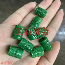 高端翡翠色祖母绿干青铁龙生镂空如意雕花桶珠吊坠路路通单颗散珠